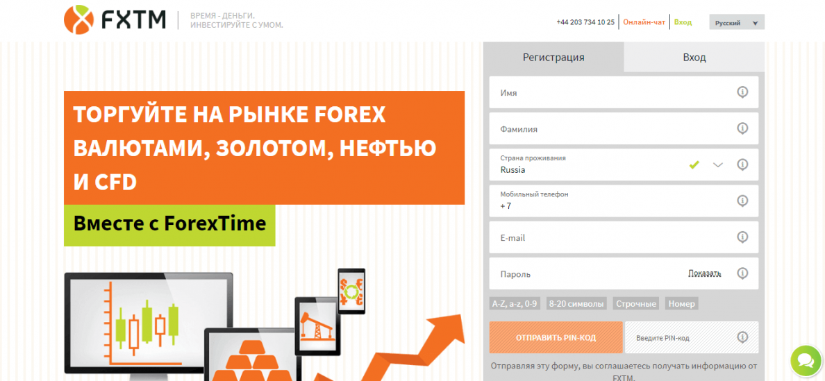 Начала продавать. FXTM. FOREXTIME logo. Как начать продавать на AGRAROOM. Www moy Investor i foreks i broker.